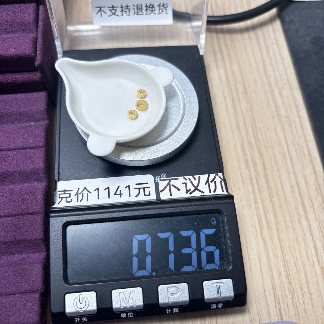 足金999 黄金工艺品直切隔片0.736g亦