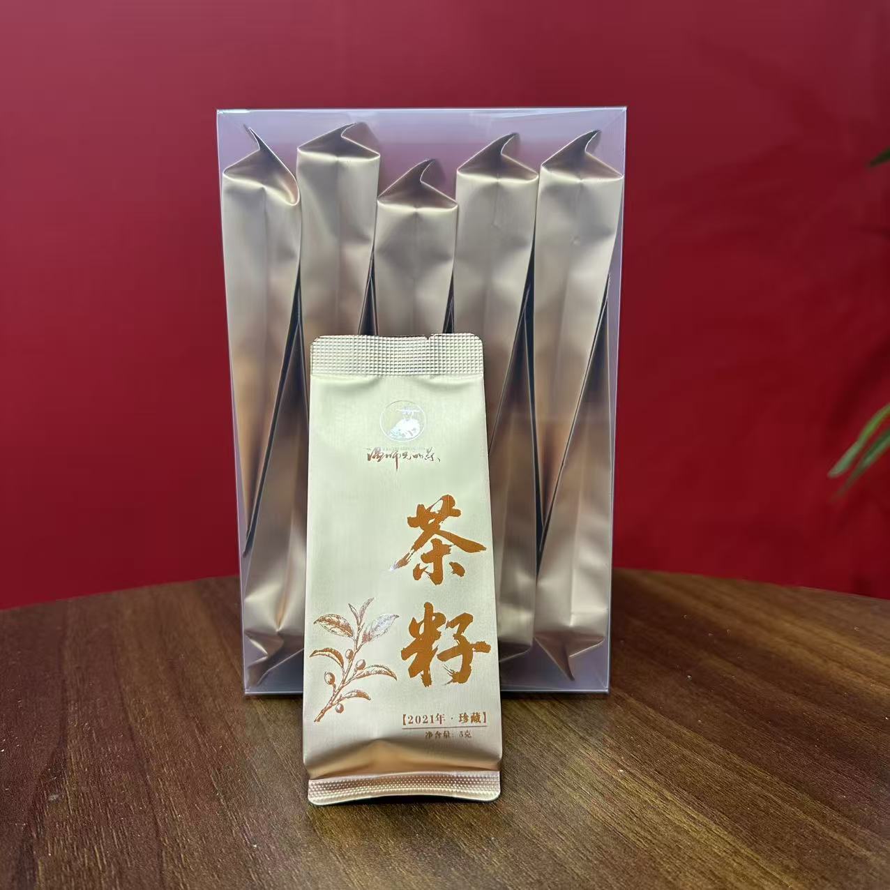 【温师兄的茶】2021年茶籽 10泡 50克