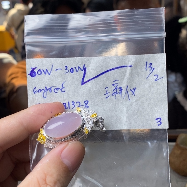 定制翡翠未镶嵌王****鸽子蛋