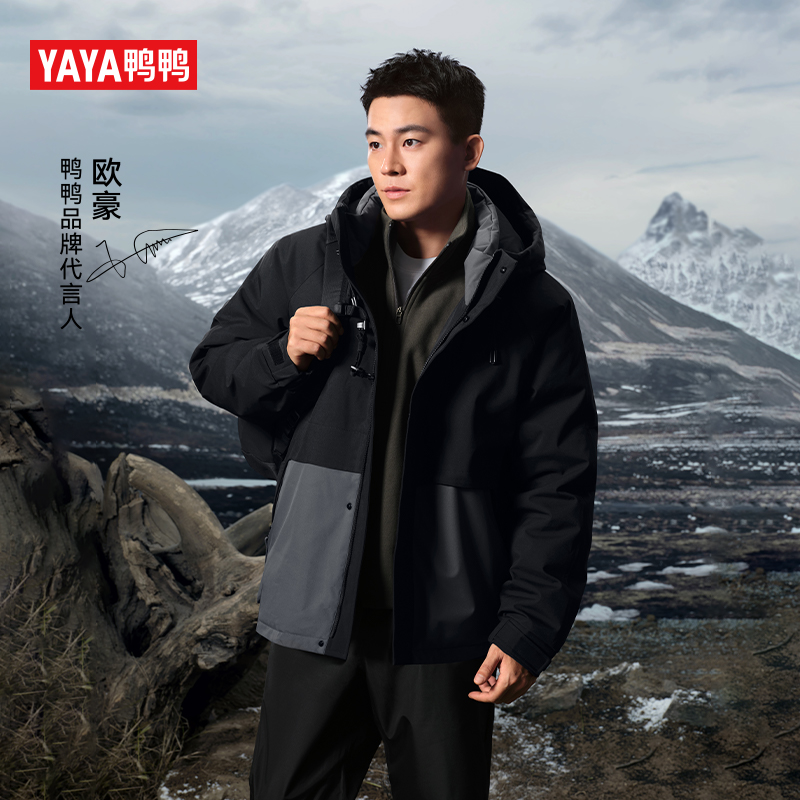 YAYA/鸭鸭【欧豪同款】运动户外男女同款保暖宽松羽绒服YE5B008067P