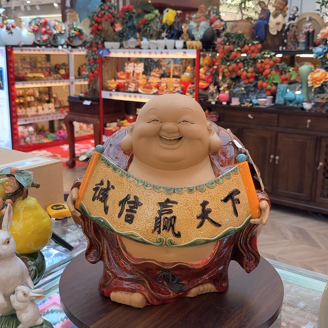 陶瓷诚信赢天下笑佛40厘米