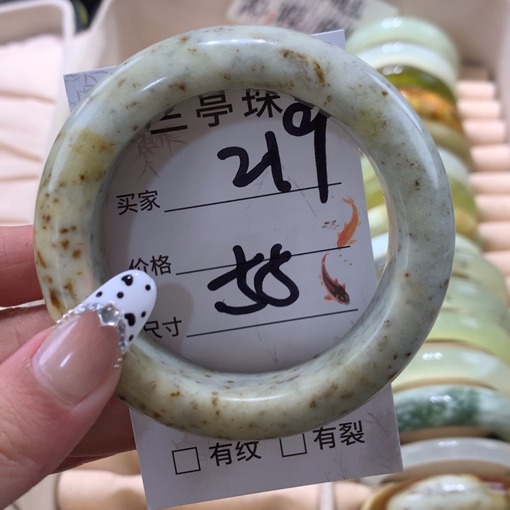 未镶嵌蛇纹石玉手镯