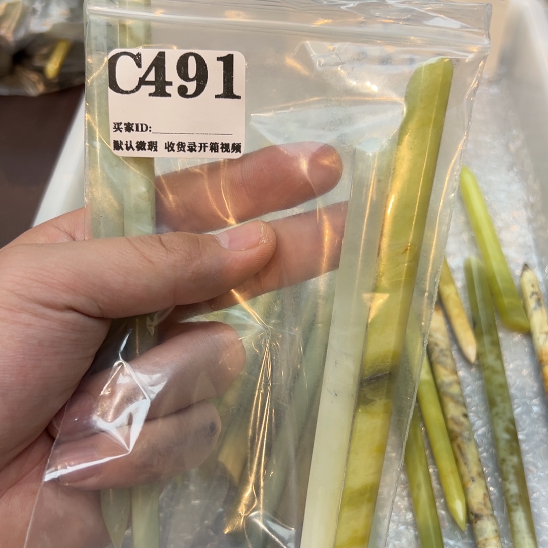 夜***时蛇纹石玉合金发饰