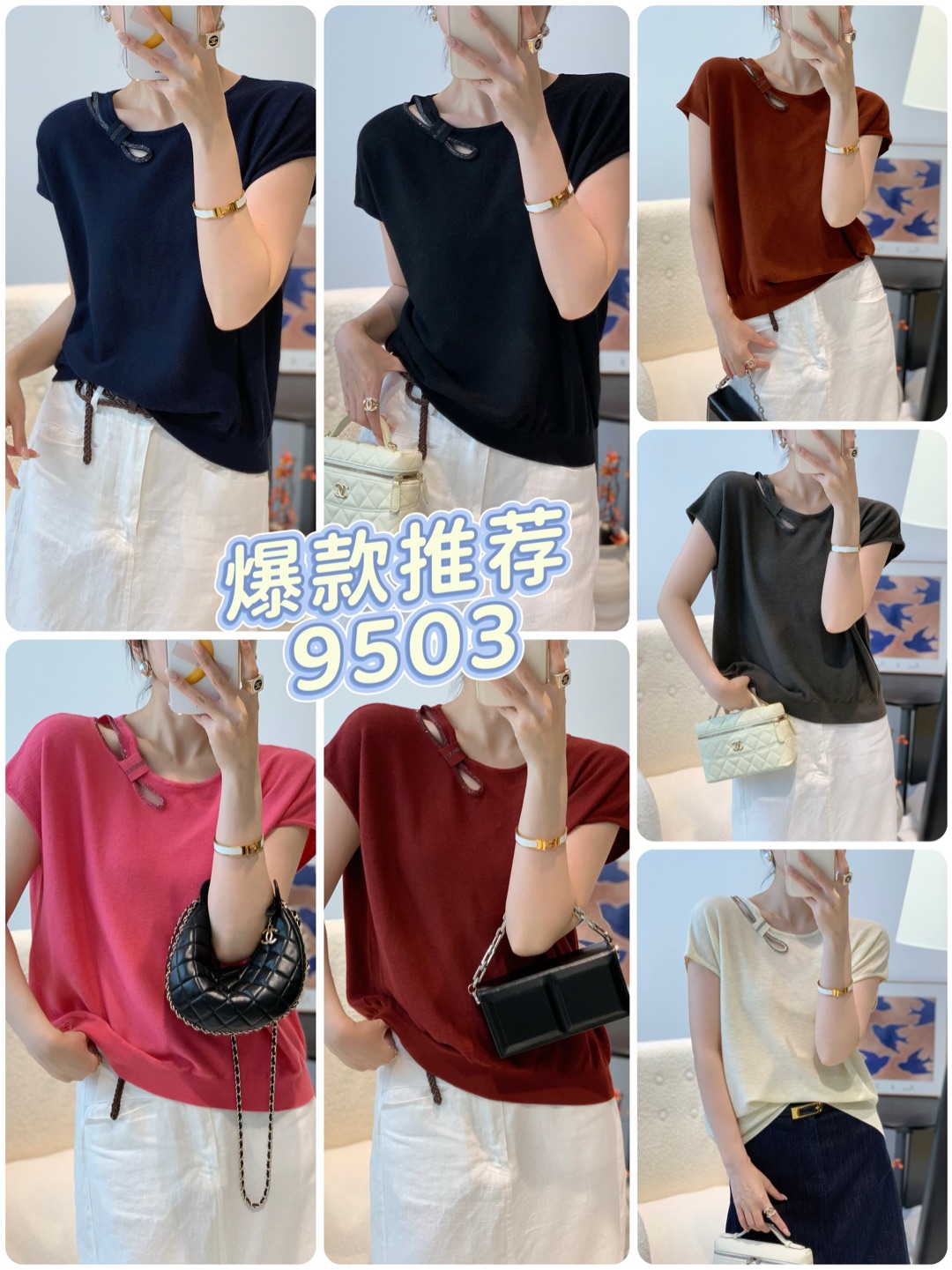 [ W i F i ]9503  9505短袖毛针织衫修身圆领薄款套头七分袖