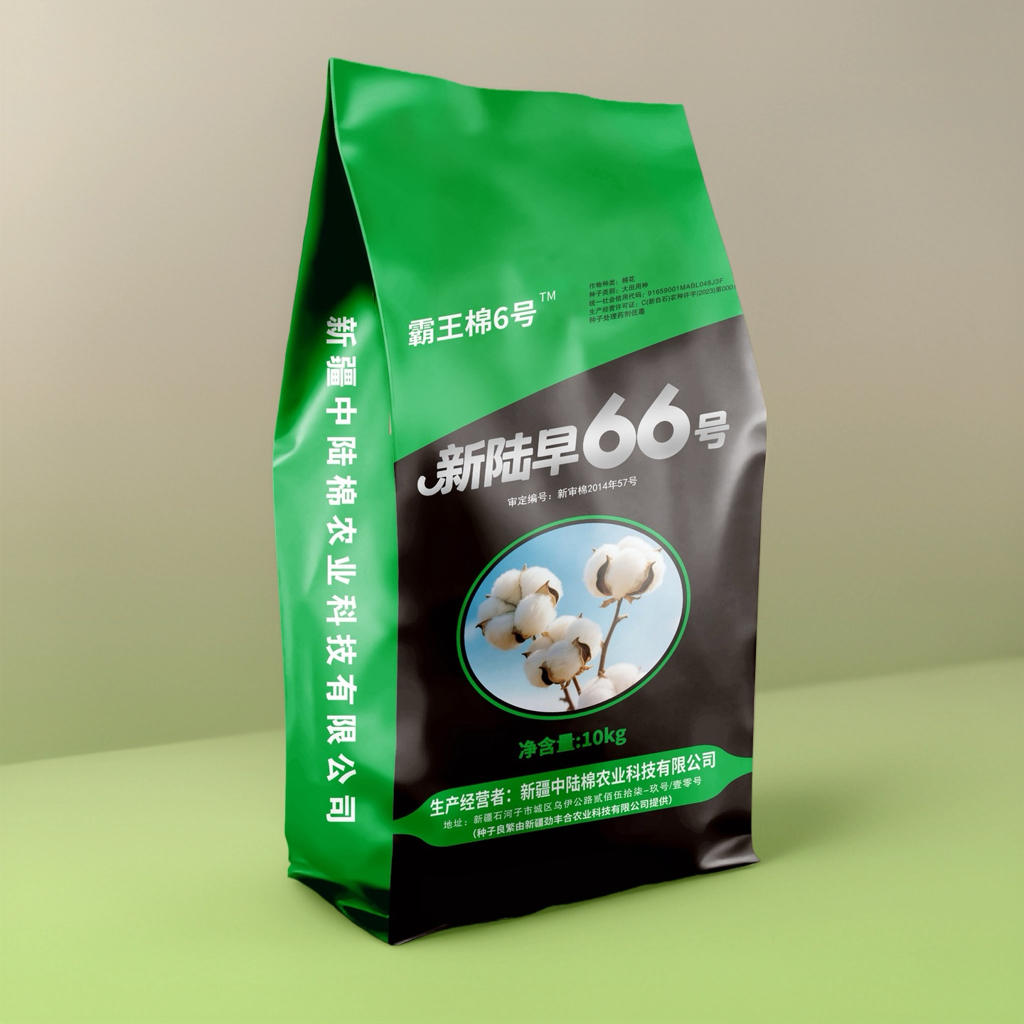 劲丰合霸王棉6号棉种定金