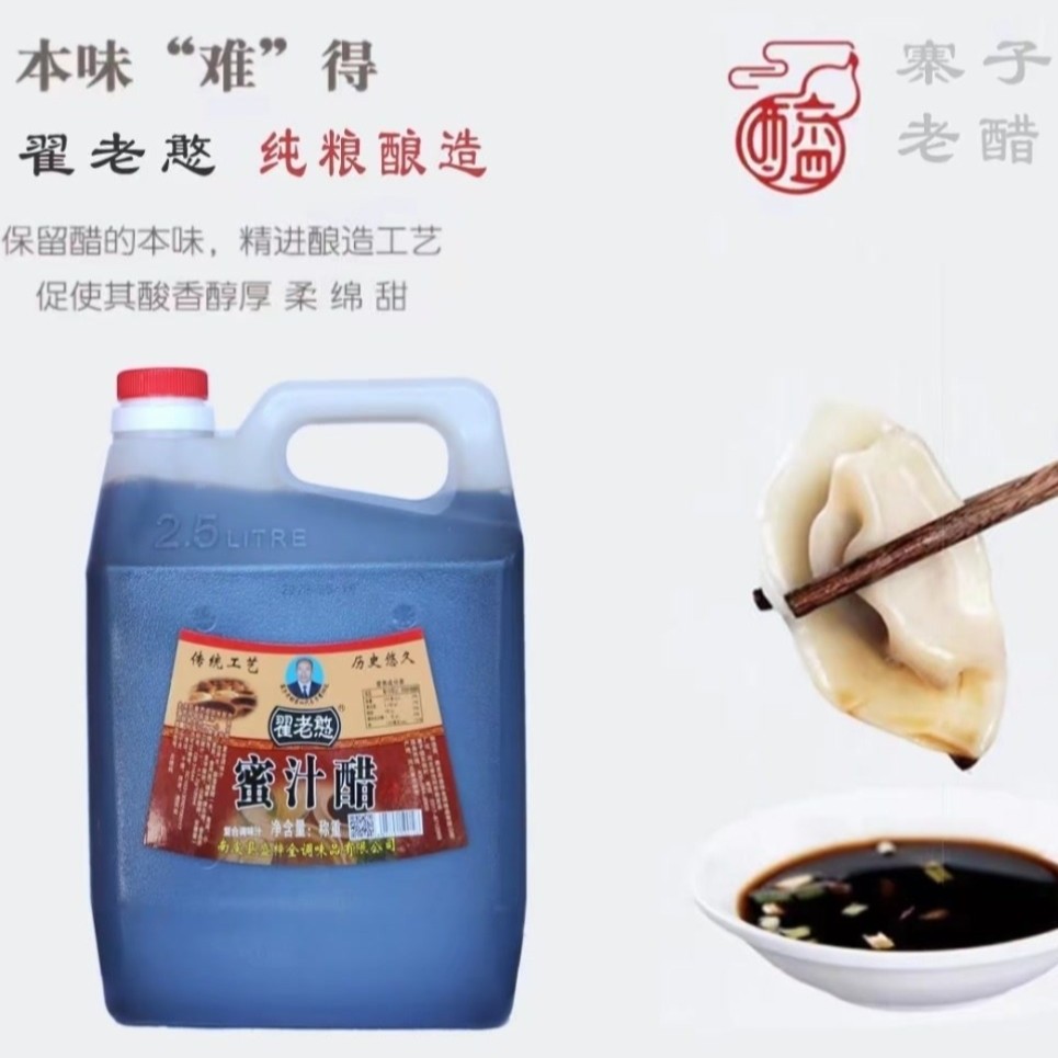 纯粮食，纯手工酿造