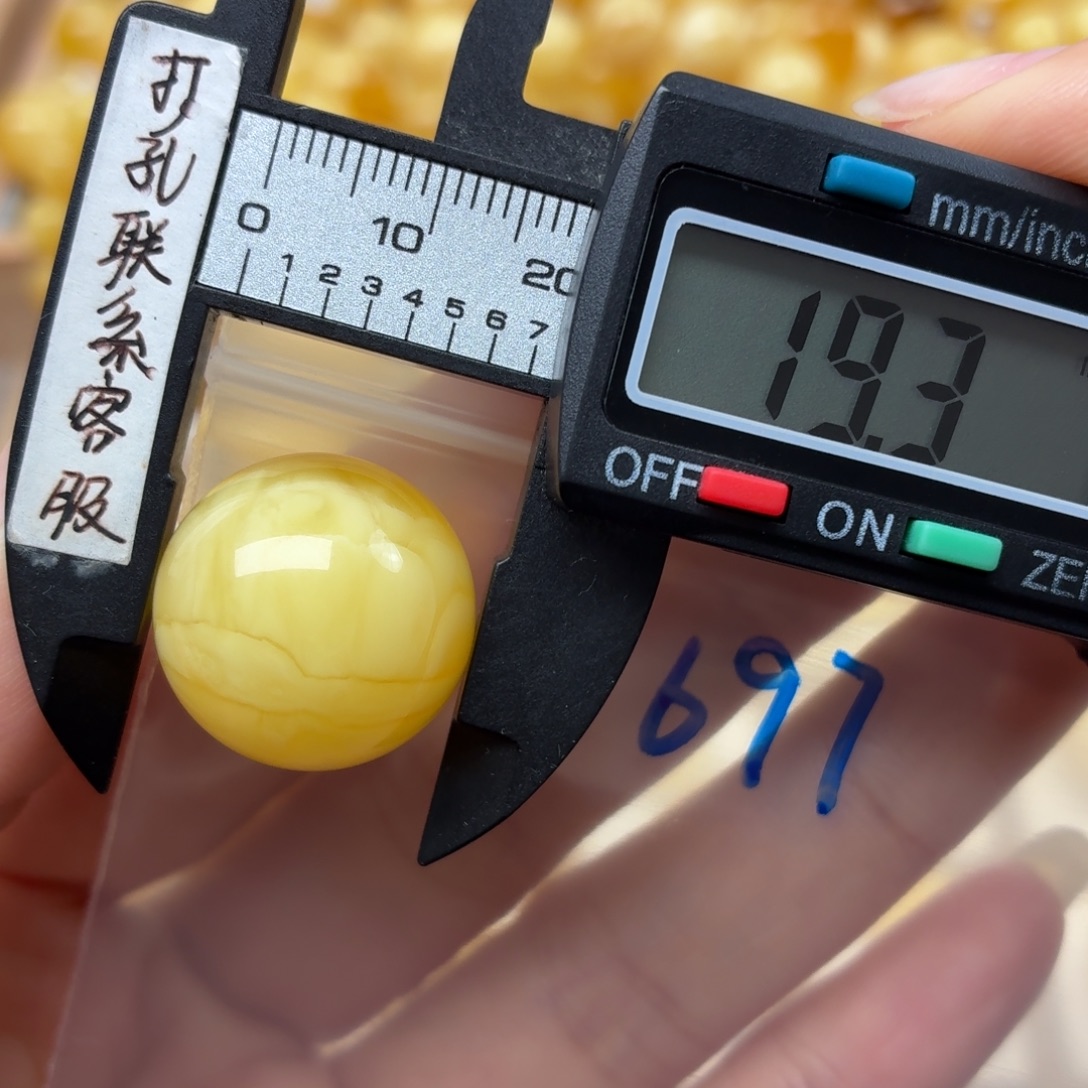 *****蜜蜡未镶嵌裸石蜜蜡