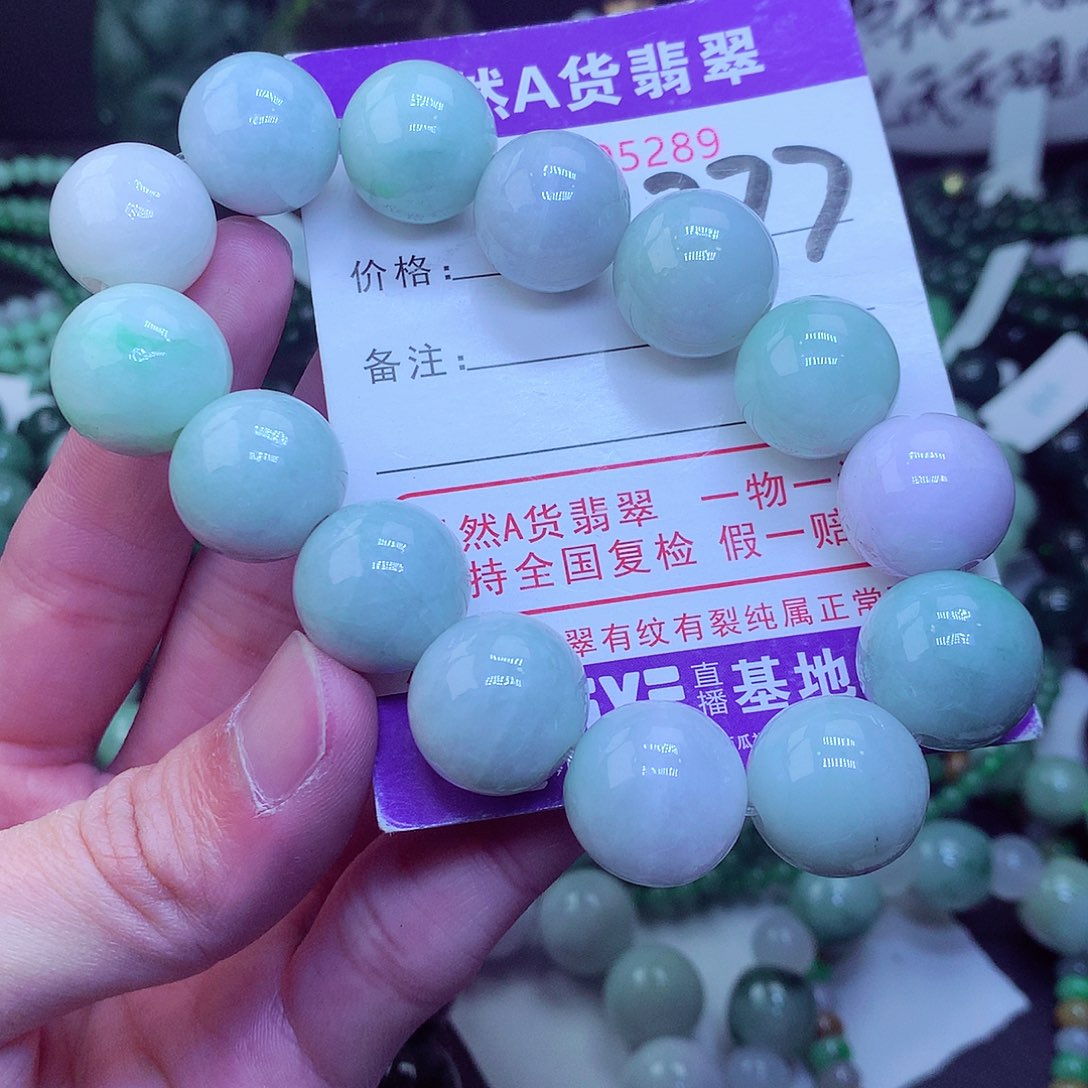 翡翠毛衣链未镶嵌