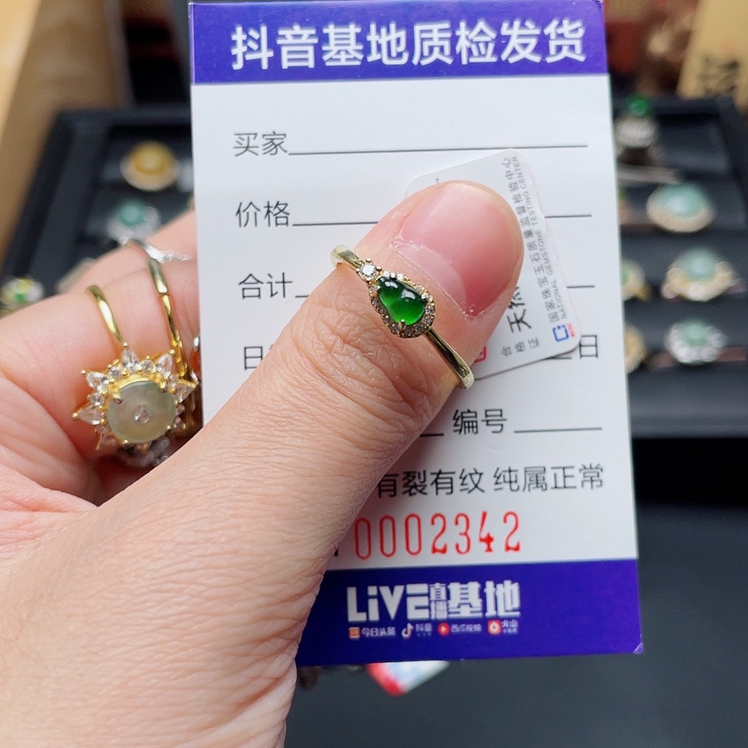 银S925镶嵌戒指翡翠