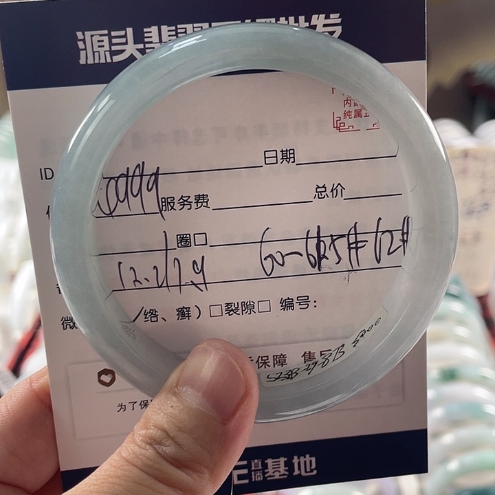 翡翠手镯未镶嵌1111111111