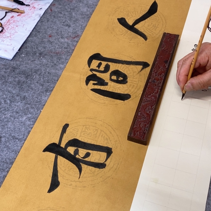 【闪购商品】书法炎*燚书法作品欣赏，书法