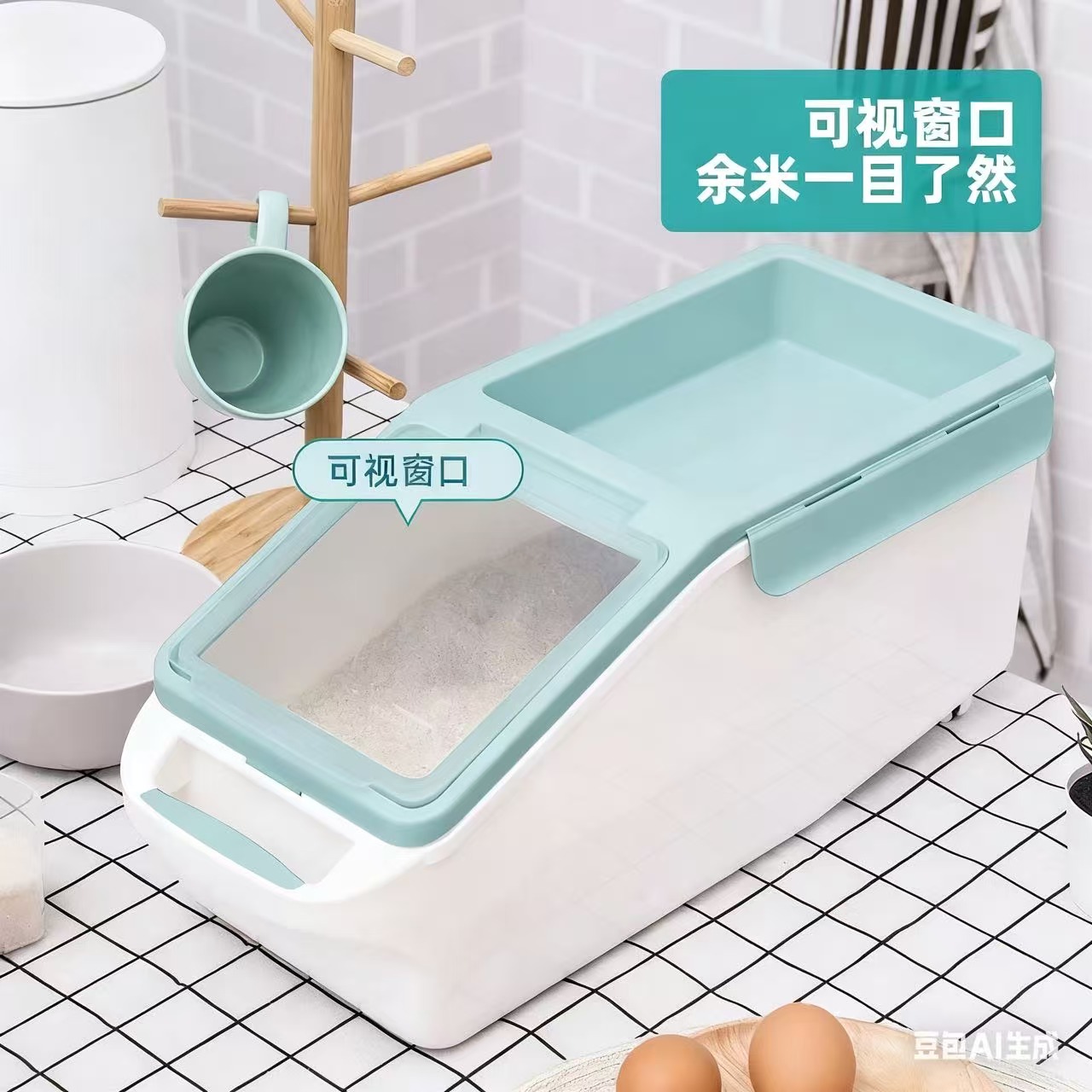 禧厨房大号塑料米桶防潮可储存面粉五谷杂粮密封收纳箱大容量米桶