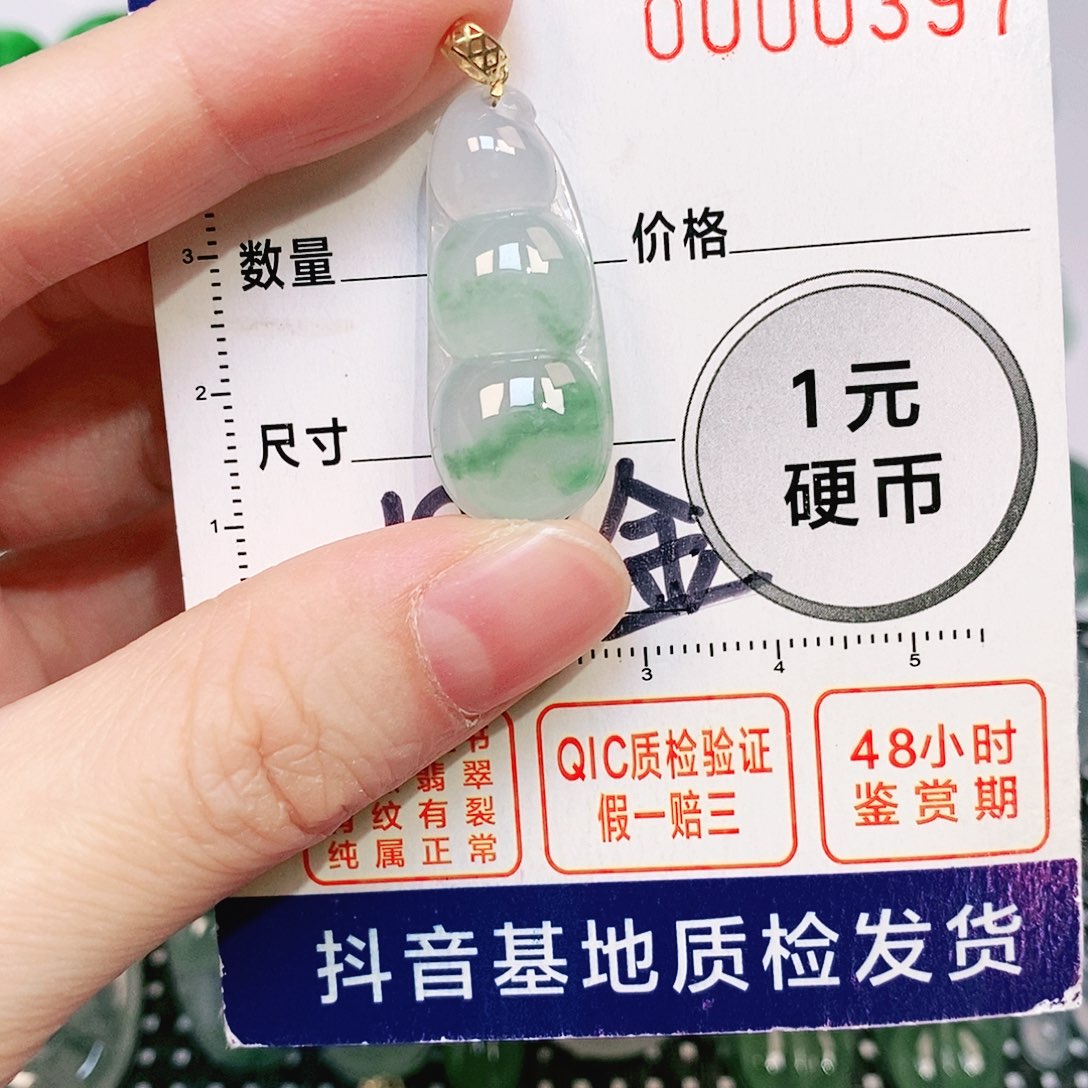 翡翠吊坠(不含链)18K金镶嵌