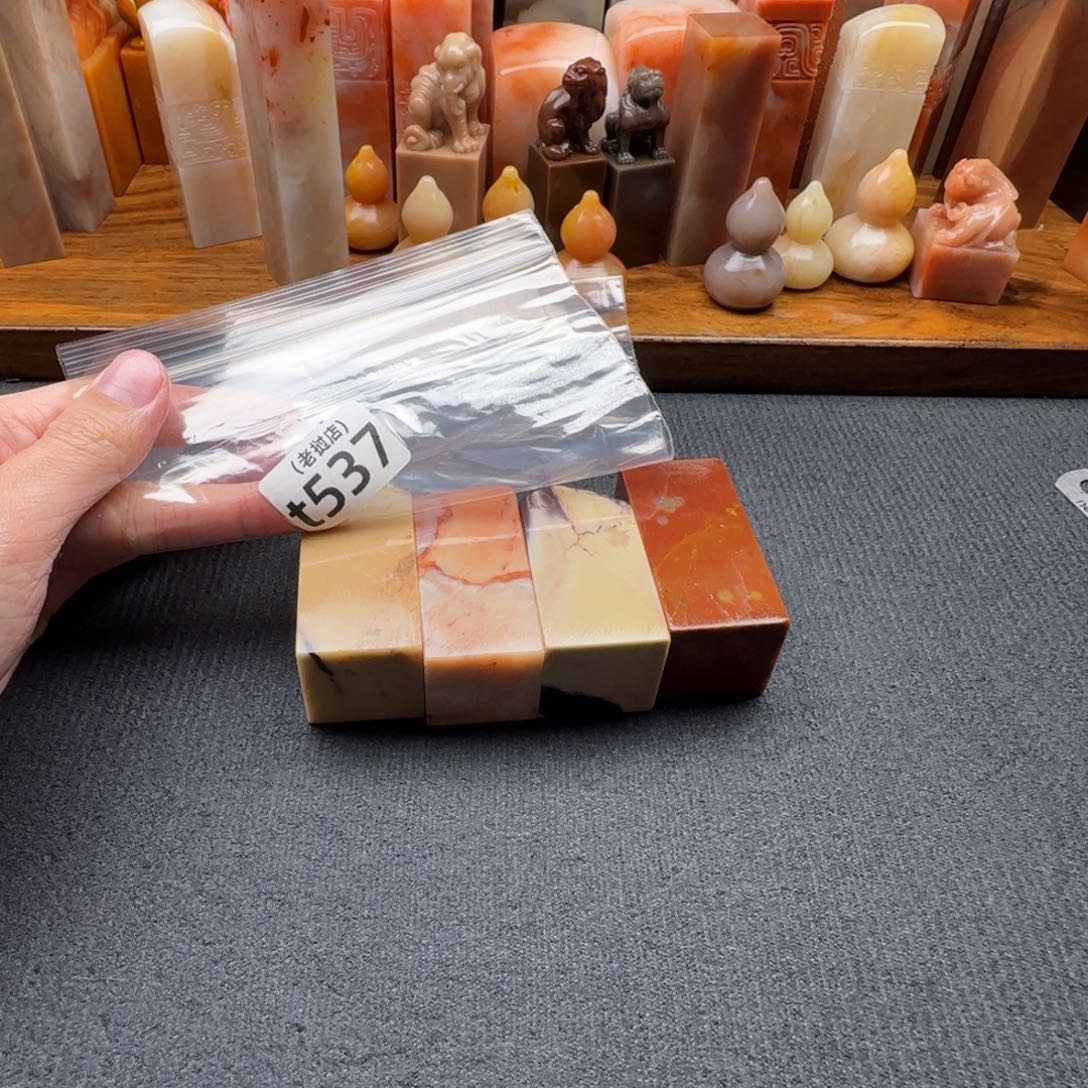 匀***老挝石老挝石 老挝石