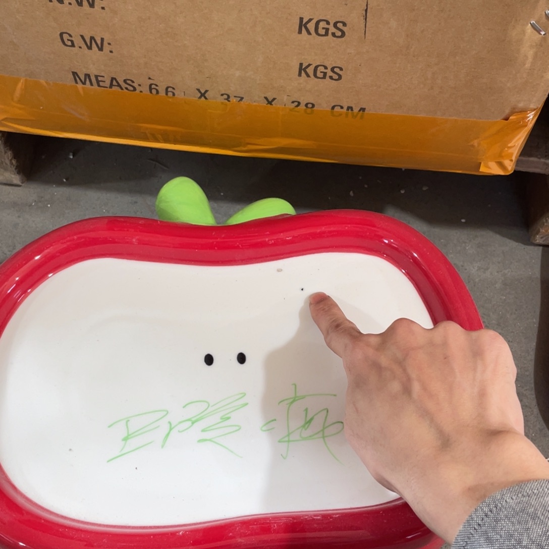 大号苹果盘瑕疵款12英寸