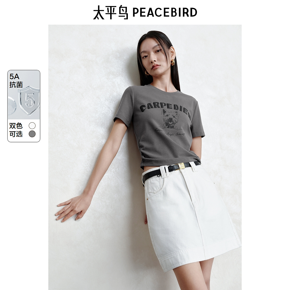 【赵老板专属】太平鸟女装短袖T恤小狗图案新款短款上衣ABCNF240Y