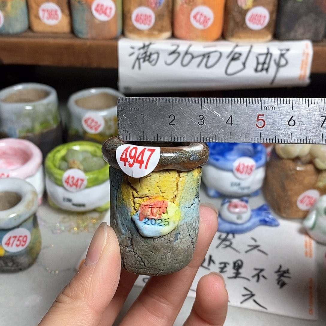 红陶拍5送一个小