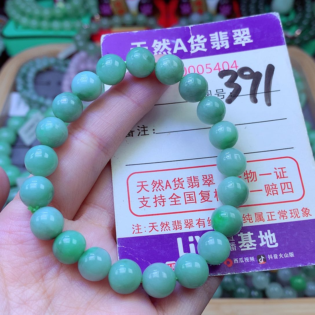 毛衣链未镶嵌翡翠9.5