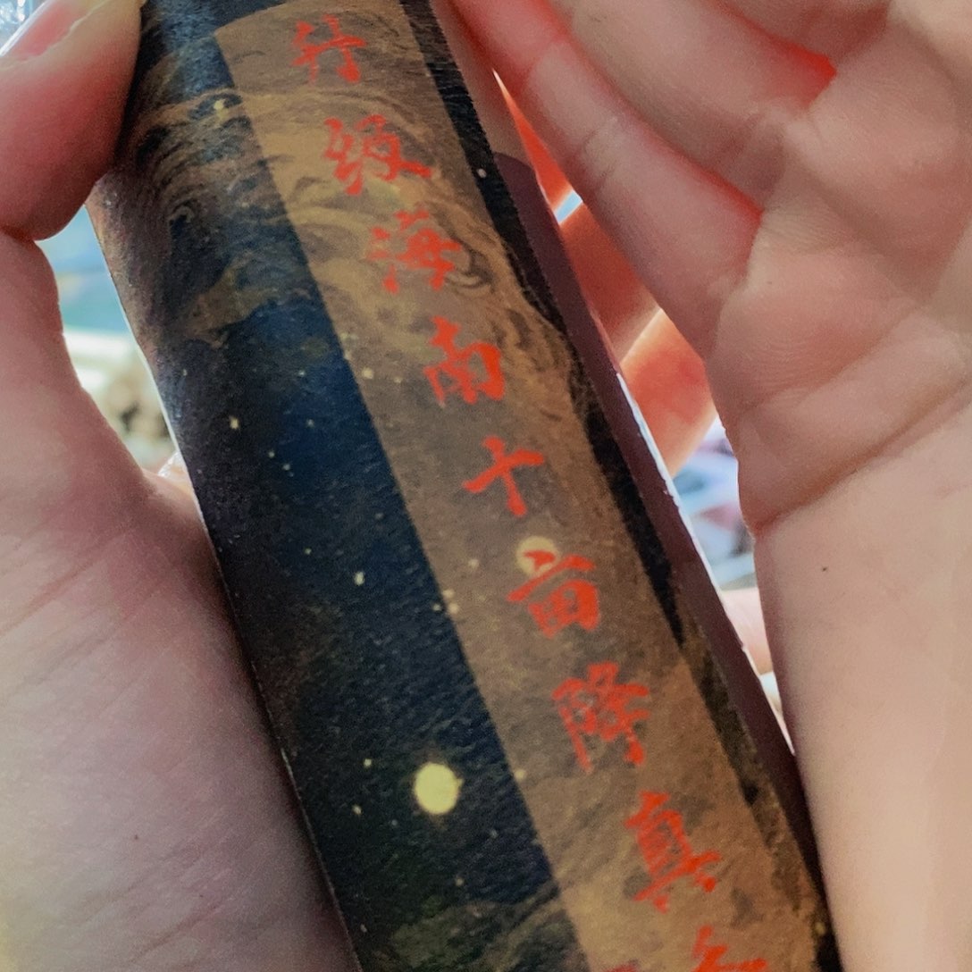 娜娜香舍专属闪购链接