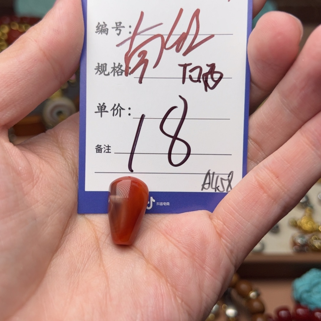 南红玛瑙啊啊啊啊啊啊啊啊未镶嵌啊啊啊啊啊啊啊啊啊