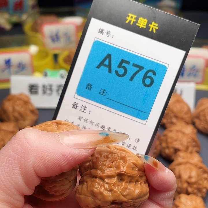 文玩核桃吊坠蛤蟆