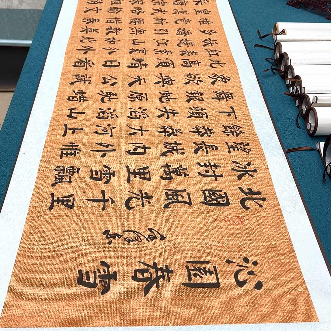 书法手工精装裱纯手写精品銘家假一赔万