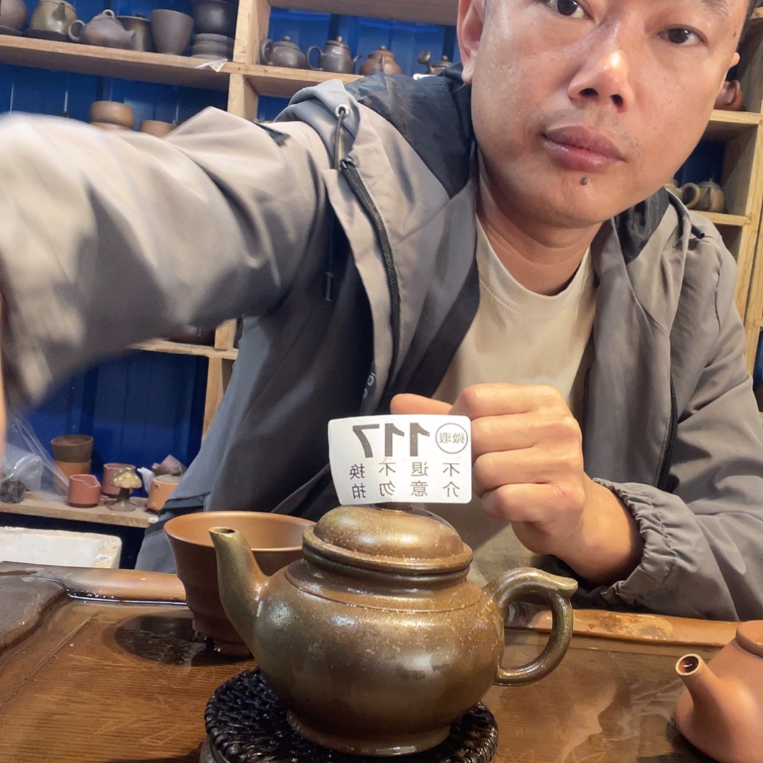 广西钦安龙窑坭兴陶柴烧