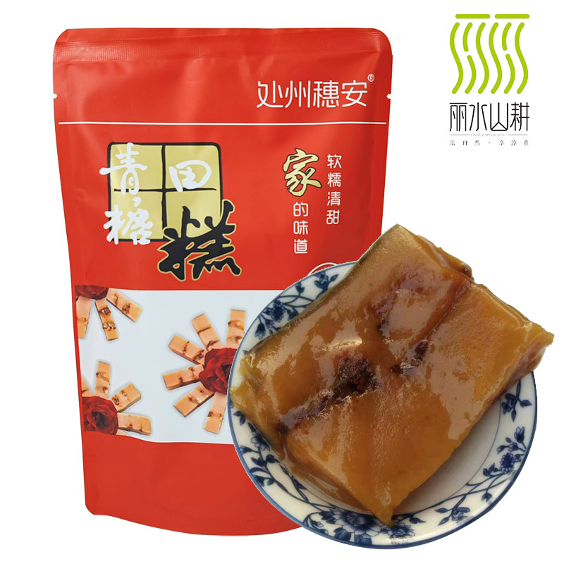 糖糕白糖糯米猪肉糕青田特色中式糕点土特产小礼包丽水特产