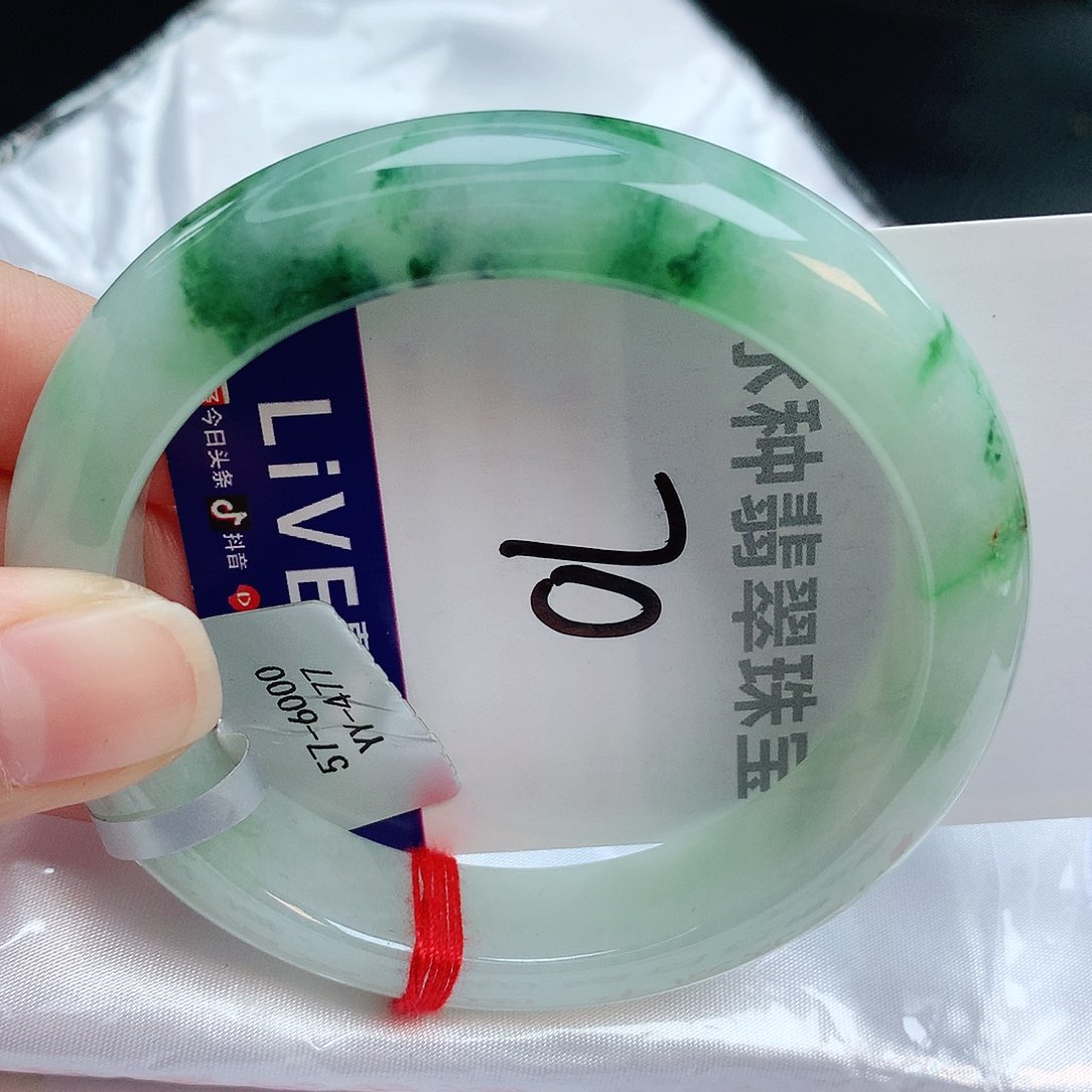 翡翠手镯未镶嵌缅甸天然A货翡翠手镯