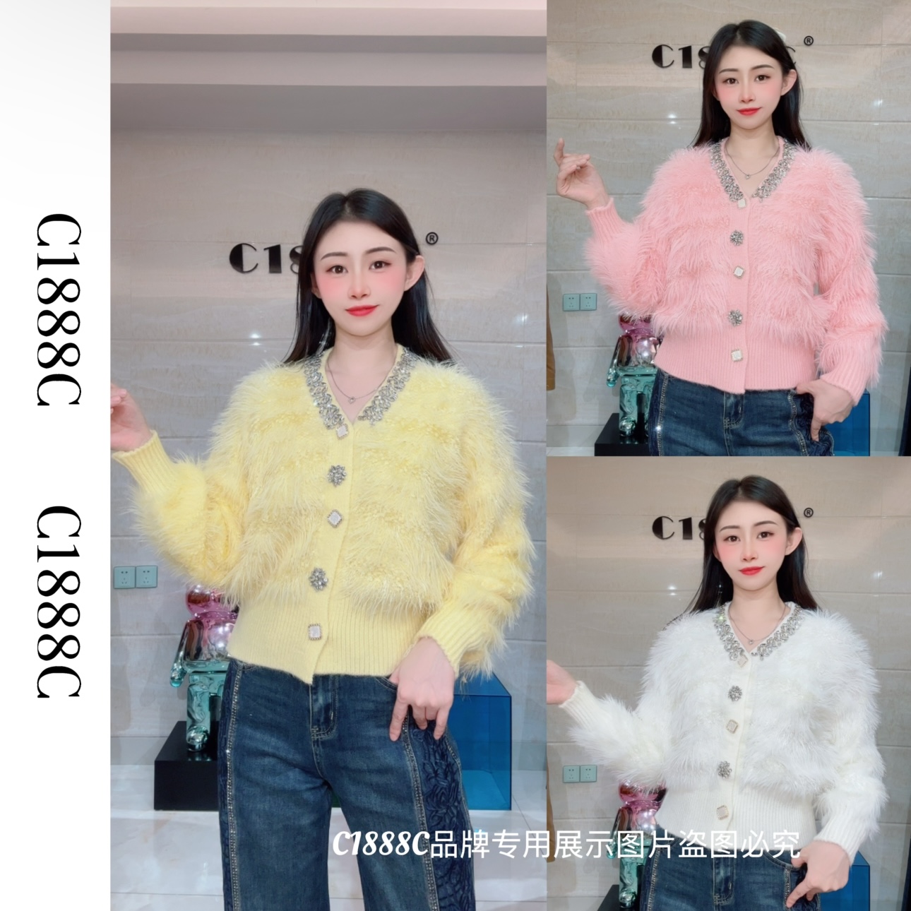 2485#C1888C品牌正品高端定制重工毛衣