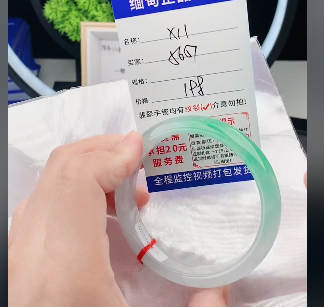 X11缅甸翡翠手镯处理198/条【一物一证】实物以直播间为准