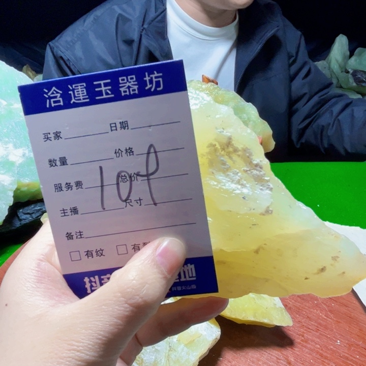 蛇纹石玉未镶嵌纯天然岫玉摆石摆件