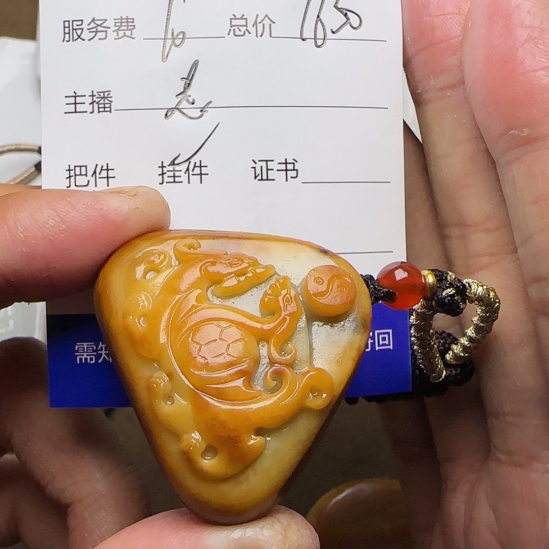 【闪购商品】和田玉挂件未镶嵌代*