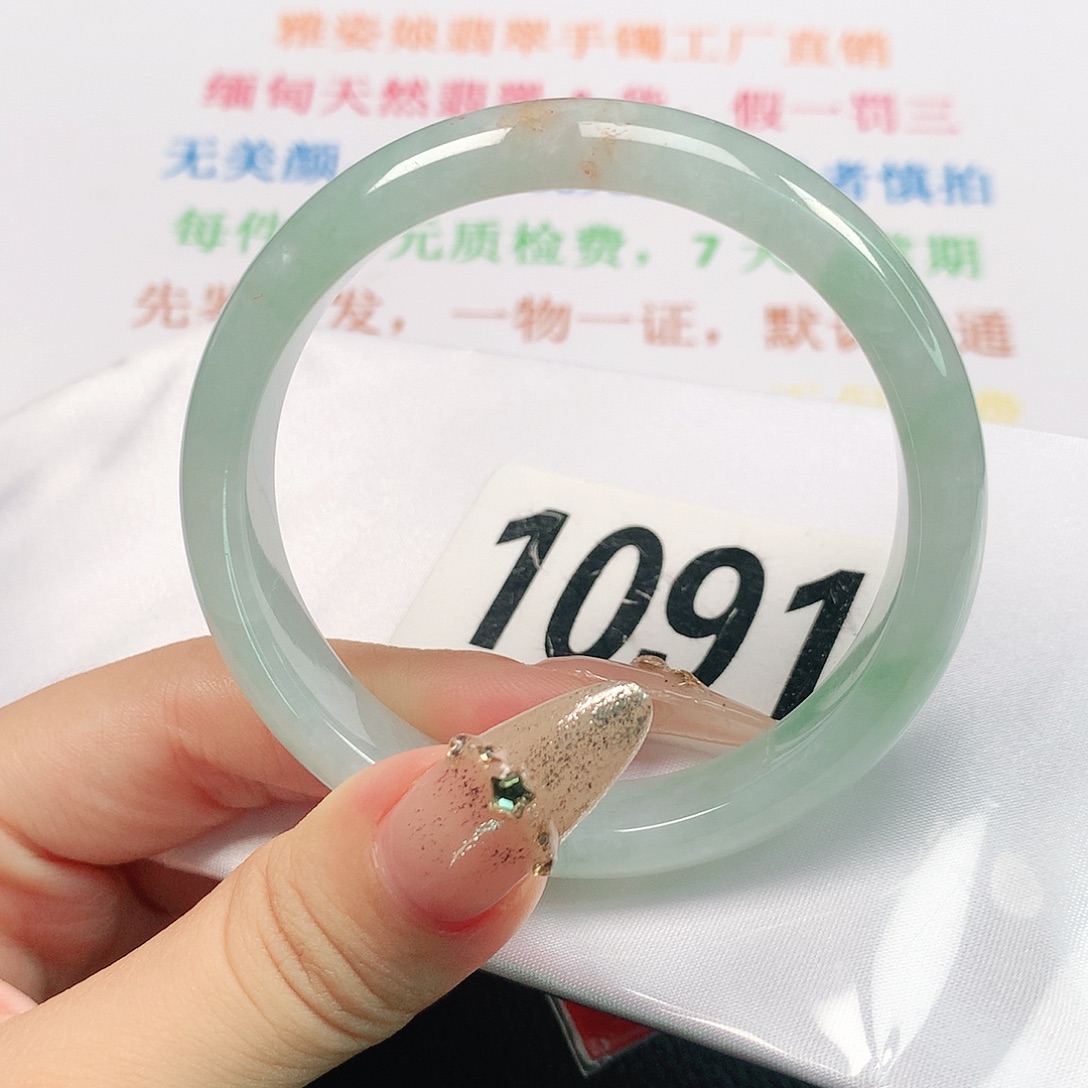 翡翠手镯未镶嵌1091