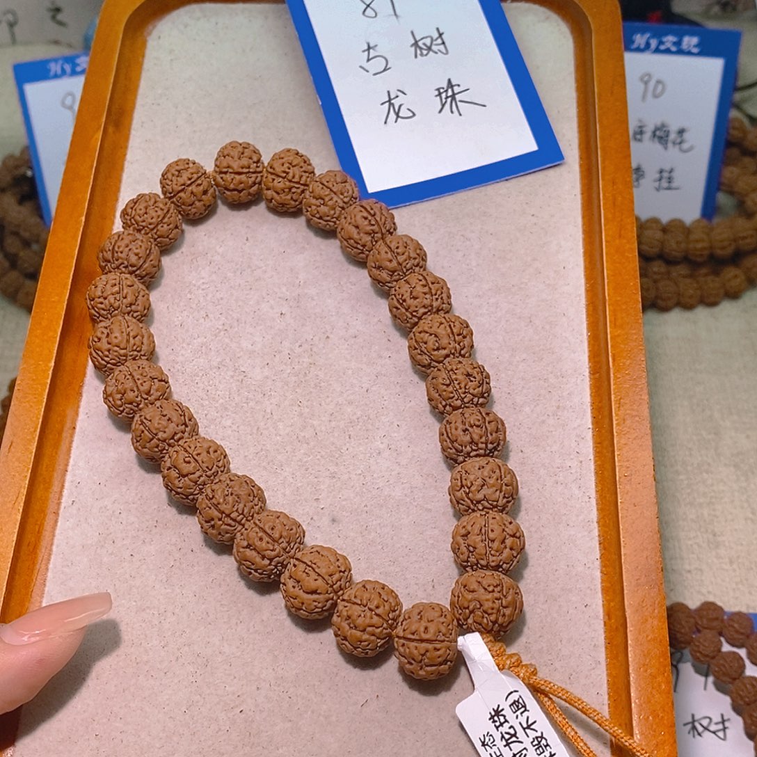 俗***多手串金刚菩提89古树龙珠14.6