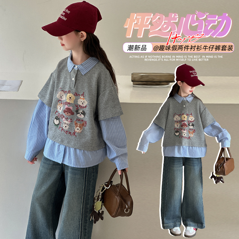 女童秋装新款印花假两件卫衣撞色套装中大童牛仔裤韩版时尚两件套