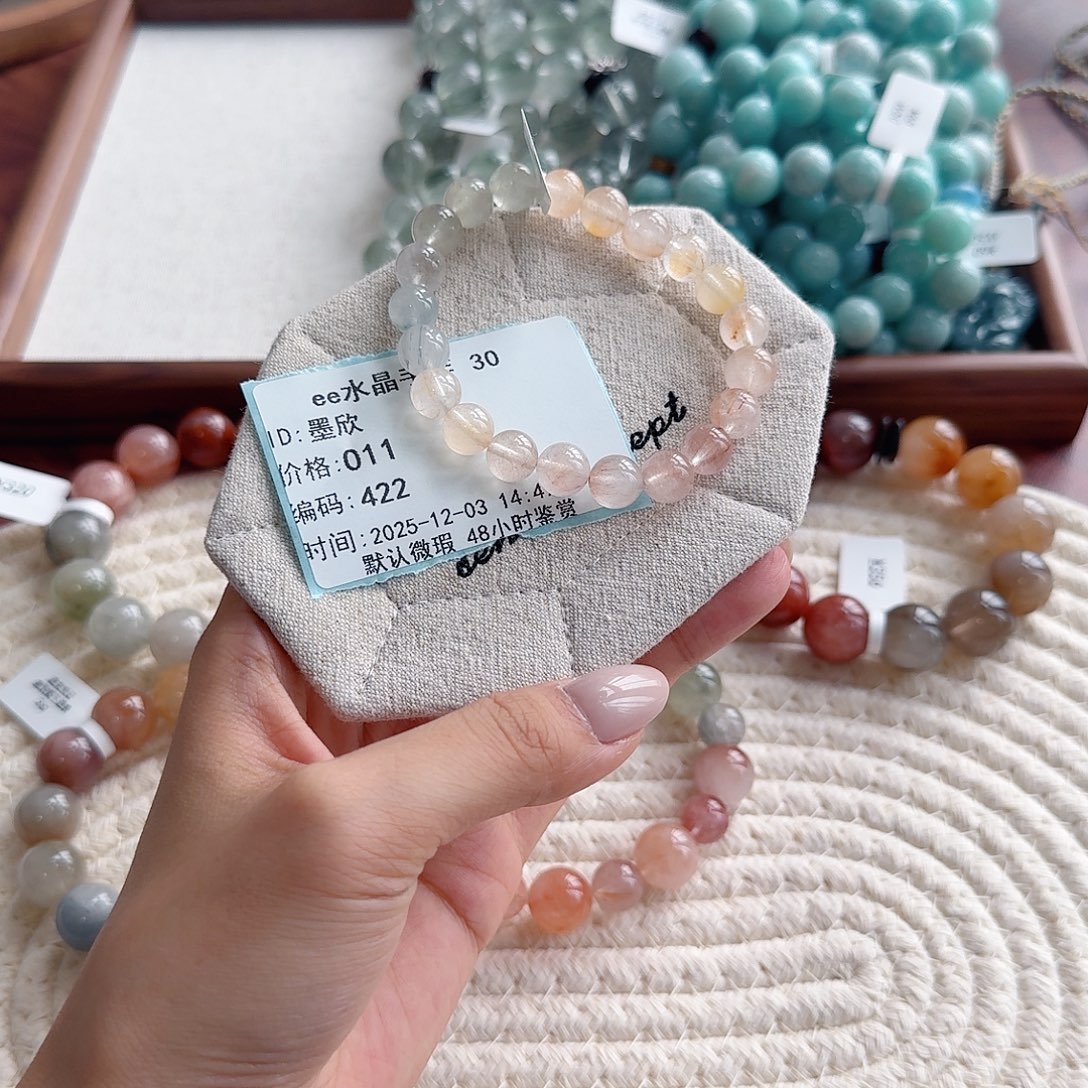 墨***欣水晶手串未镶嵌48小时鉴赏