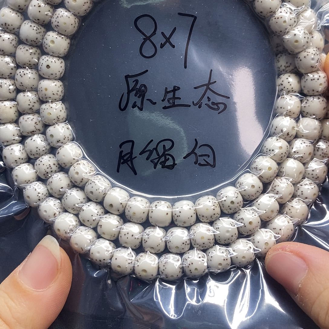 吊坠星月菩提87月白