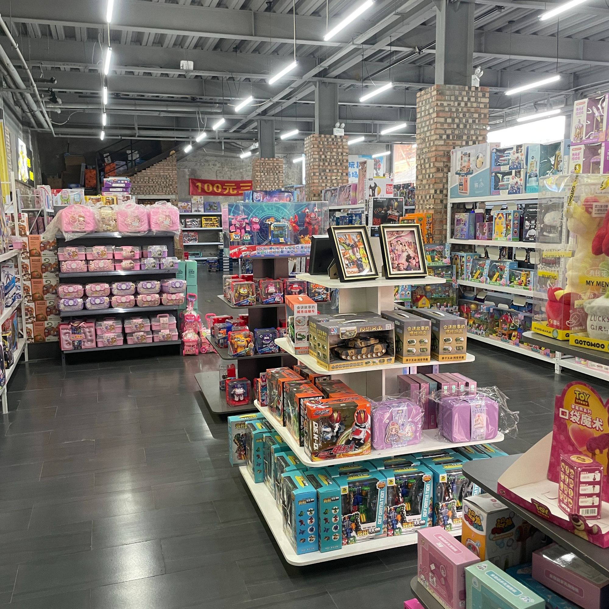【全场玩具清】样品库存玩具微瑕疵完美主义者勿下单备注编号