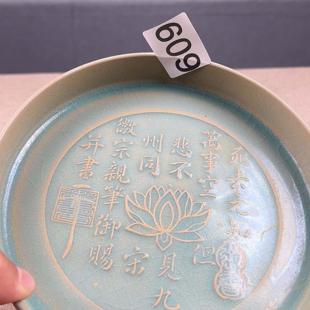 瓷器瓷器瓷器瓷器瓷器