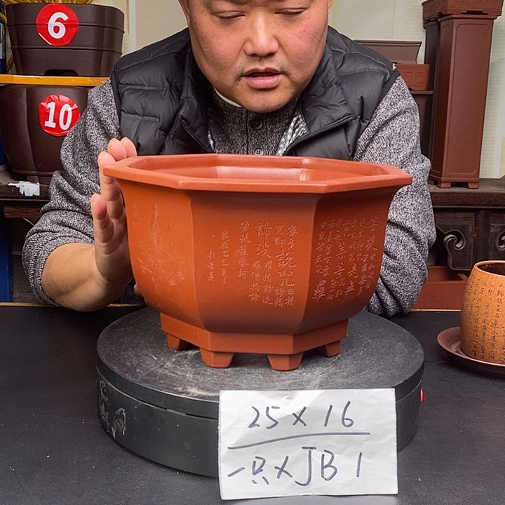 紫砂花盆货号一只xJB1