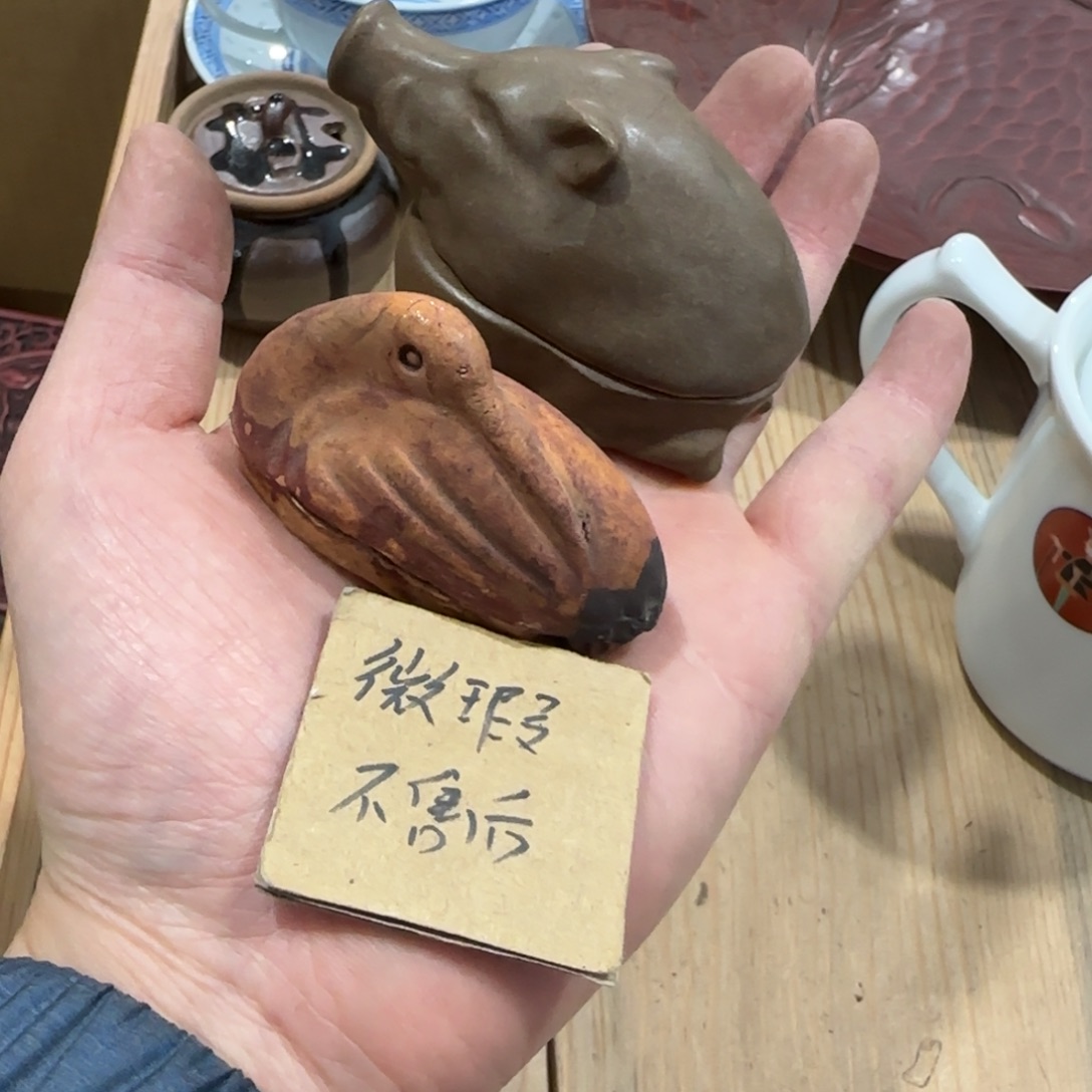 回流瓷器然美瓷器