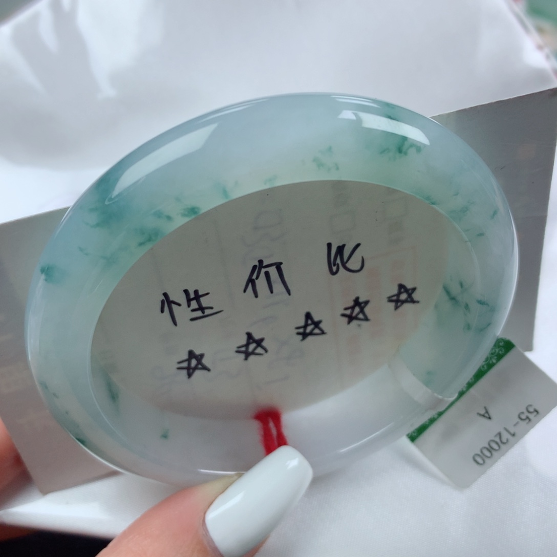 未镶嵌手镯翡翠55正圈