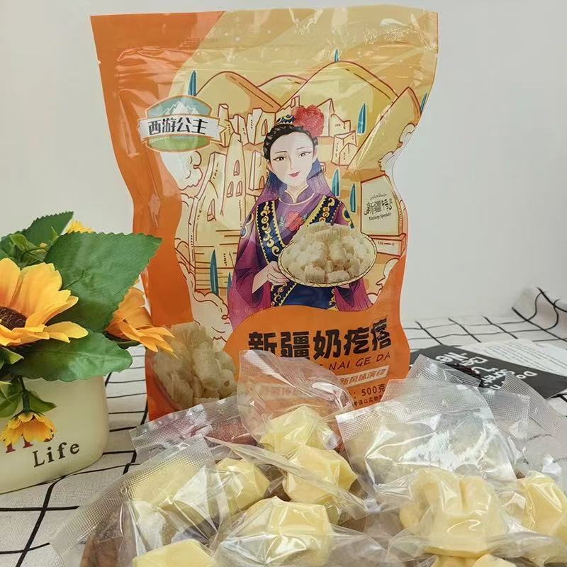 西游公主奶疙瘩工厂直发新年年货奶糖解馋零食新疆特产