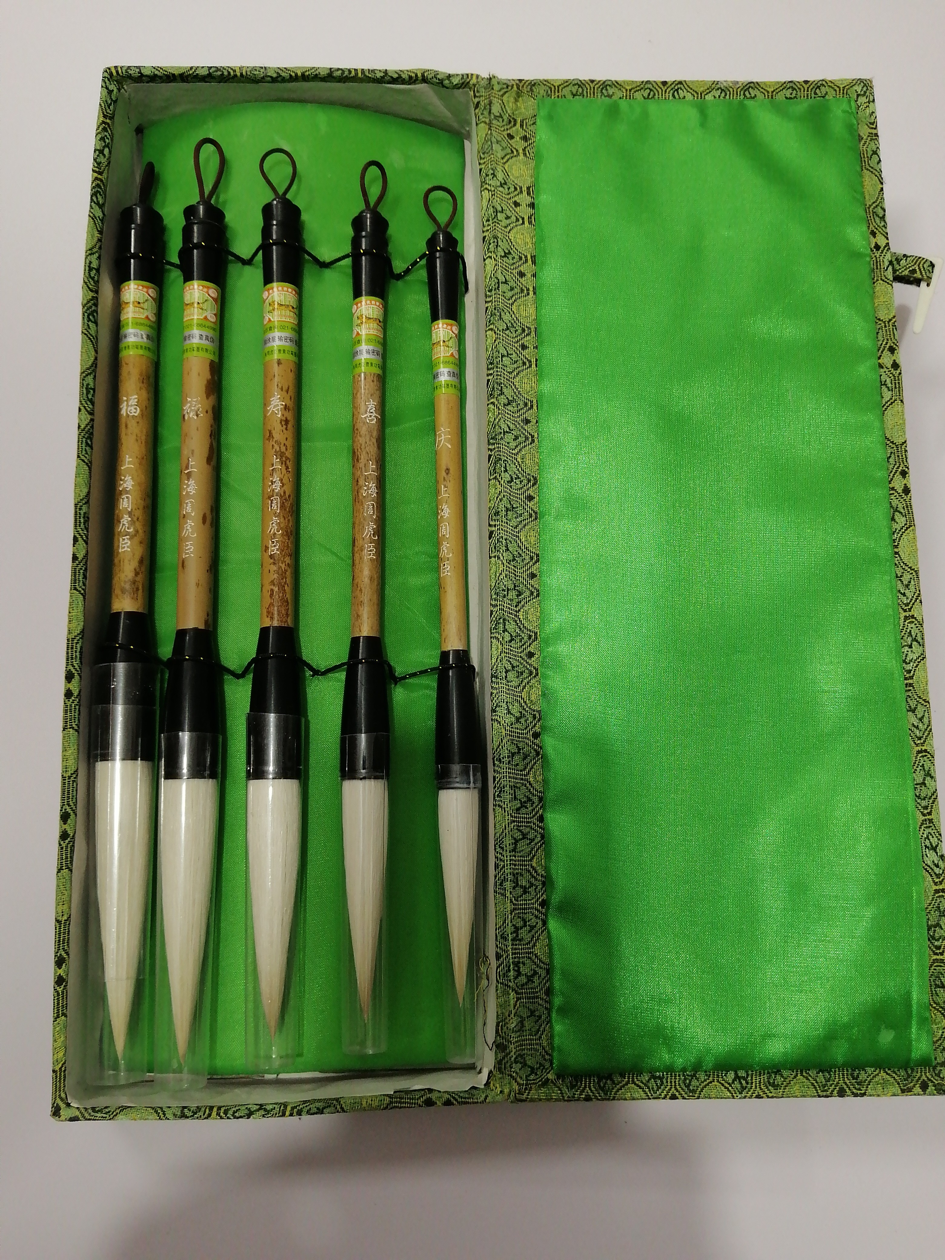 周虎臣福禄寿喜庆高档羊毫5支套装精品毛笔专业级书法套装