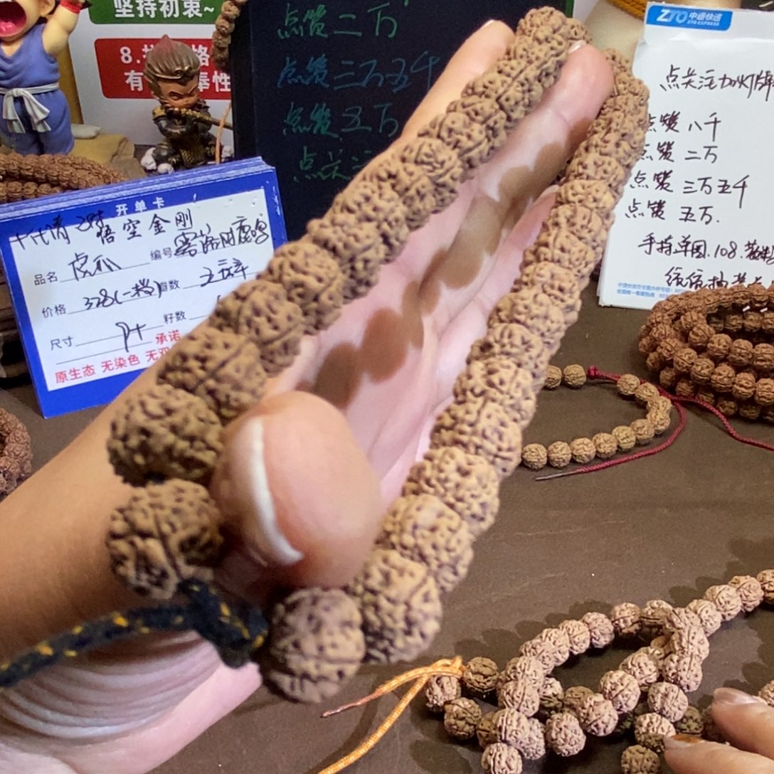 吊坠金刚菩提精挑拉钩梅花手持