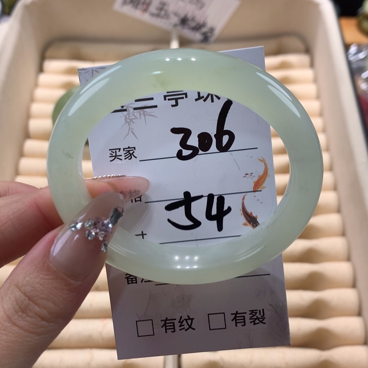 未镶嵌蛇纹石玉手镯