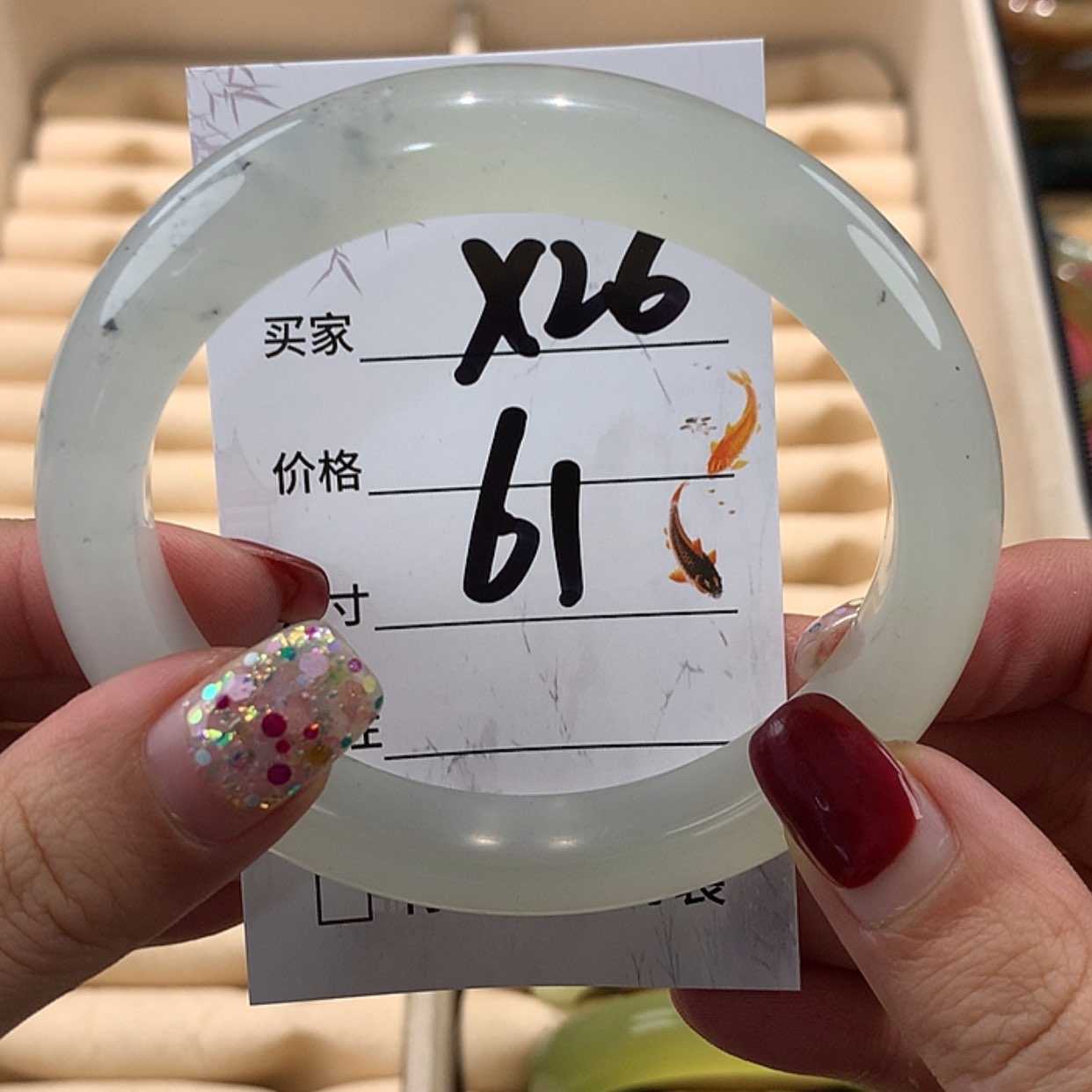 【闪购商品】蛇纹石玉手镯未镶嵌