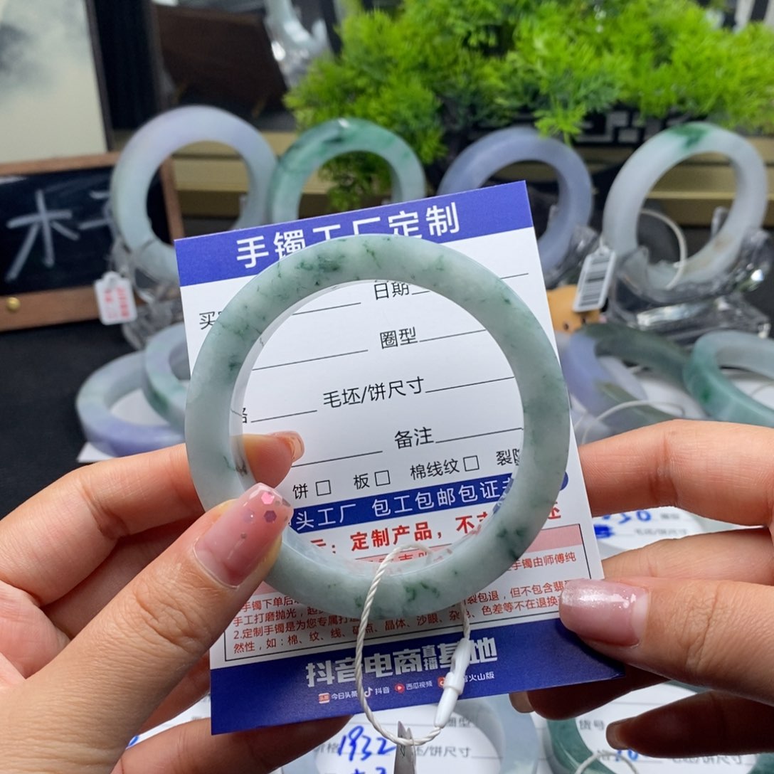 未镶嵌小碎花定制翡翠
