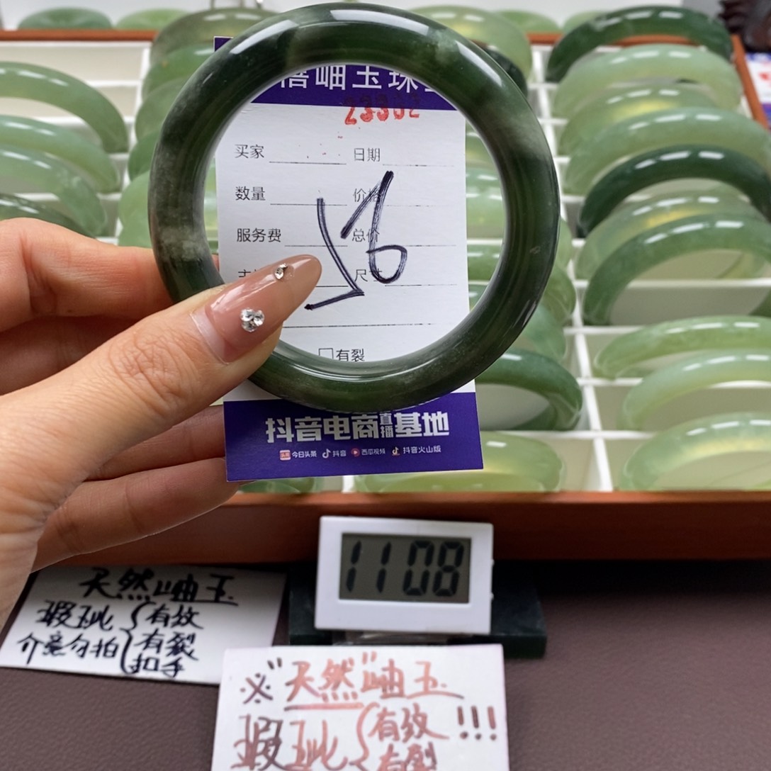 蛇纹石玉手镯未镶嵌